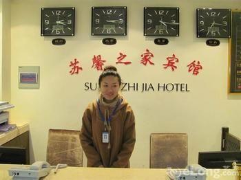 Suzhou Suxin Hotel Luaran gambar