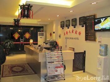Suzhou Suxin Hotel Luaran gambar
